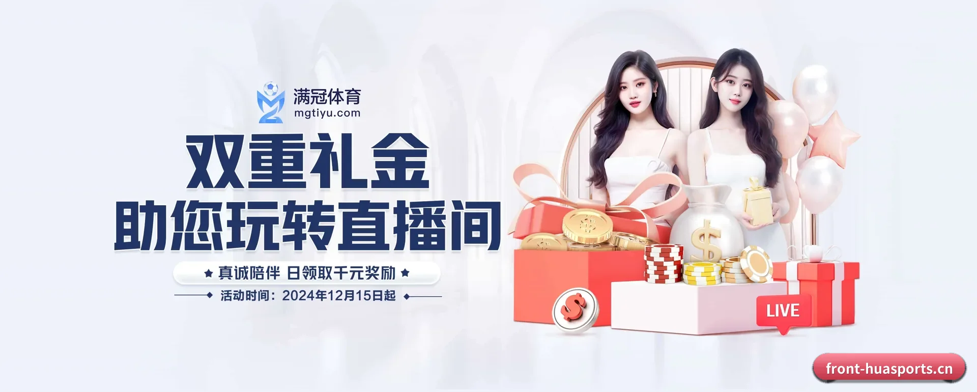 华体育（HUA SPORTS）官方网站 APP